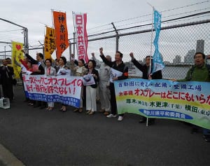 「平和を脅かすな」市民ら抗議　オスプレイ陸揚げ