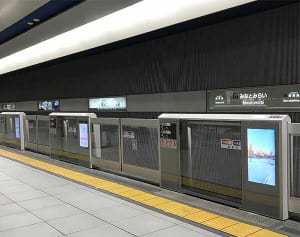 みなとみらい駅ホーム柵稼働　MM線20年度中にあと4駅