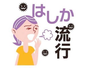 「はしか」流行の兆し　沖縄