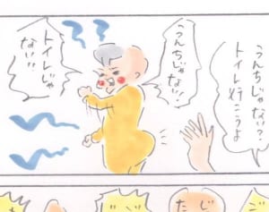 3歳の反抗期、イライラから笑いが生まれる瞬間 『まめ日和』第104回