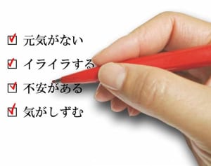 こんな症状も“更年期”かも!?「新セルフチェック」医師が監修