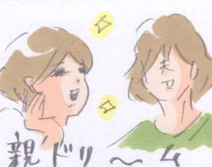 とにかく寝たい！そんなママの願いが叶ったワケ 『まめ日和』第105回