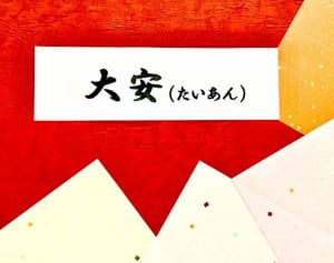 4月後半のロト6の狙い目が明らかに…カギは「六曜」