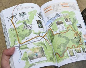 湘南・三浦半島のガイド本出版　16コース紹介