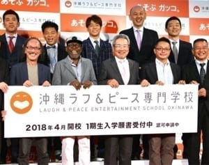 大赤字が続いても吉本興業が沖縄国際映画祭を10年続けてきた理由　大﨑社長インタビュー