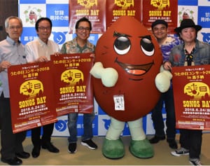 今年も「うたの日コンサート」　BEGINマル秘プラン構想