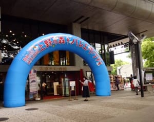 上野の森バレエホリデイ開催！記者おすすめの企画4選は？