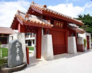 女性の入会拒否　久米崇聖会「前例ない」理由に