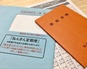 年金受給「前倒し＆後ろ倒し」は得か損か…専門家が解説