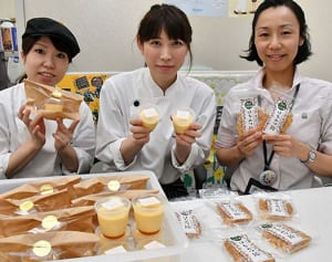 横浜産の蜂蜜プリン、あめ販売　アメリカ山公園で11日