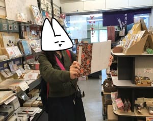 「紙」で伝えたい気持ちがある