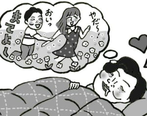 【ポップな心霊論】「夢の中に出てきた僕の幸運の女神」