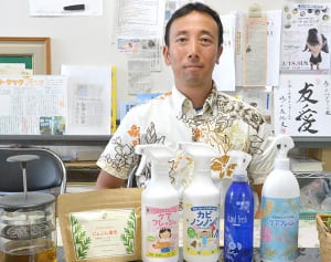沖縄・糸満産ニンジン葉で化粧水　消臭に効果も　エバグリーンが開発