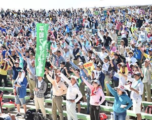 平和へ歩み止めぬ　復帰46年県民大会　3500人　基地強化反対