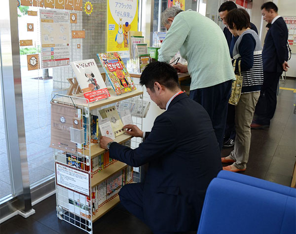 「交流の図書館」　横浜市緑区の10郵便局で開始