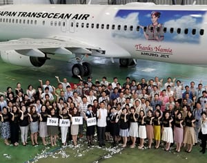 安室ちゃんと空の旅へ　「AMURO　JET」9月下旬まで運航　JTAアムラーが企画