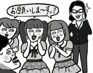 【ポップな心霊論】「アイドルの霊視をマネージャーが妨害した」