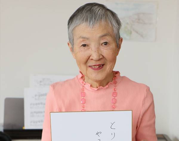 83歳の女性プログラマー語る「母の介護生活」開いた道
