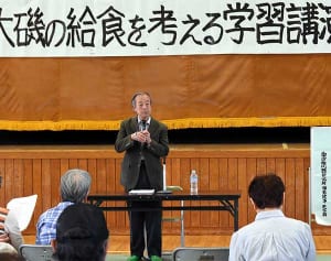 大磯町の中学給食考える　町民ら学習会