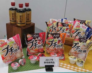 エバラ「焼き肉のたれ」　CM音を商標に