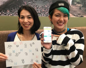 不登校者の悩みスタンプで代弁　盛島さん親子が配信　南城市