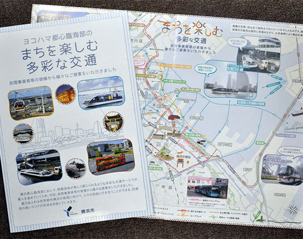 ロープウエーや水上交通　横浜観光アクセス向上へ新提案