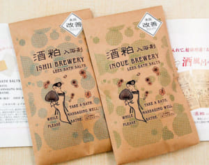 酒蔵の町、酒かすで入浴剤開発中　大井