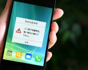 愛媛から徳島にかけては危険…歴史で読み解く「大地震」連鎖