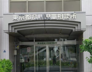 5歳女児虐待死に品川児相の弁「今後の事例に生かしたい」