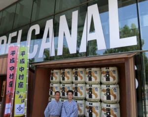 中村勘九郎・七之助　初の「スペイン公演」が実現、大絶賛受ける