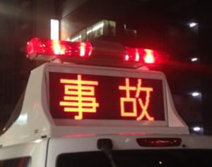 高齢ドライバー事故の盲点“放置した家族”の責任になることも