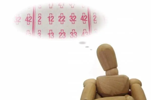 ロト7専門家が分析 19億円超を当てた人はどう買った 女性自身