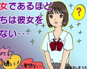 若手女優の広瀬すずが女から嫌われてしまうホントの理由