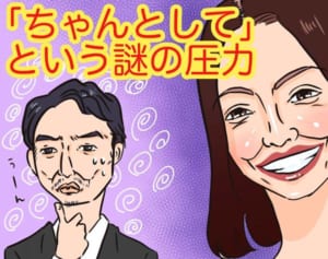 小泉今日子の女優休業発表で考えるアラフィフ女性の結婚観