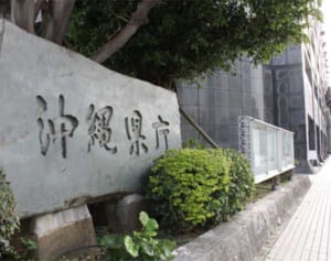 県民投票　知事選後に　県が手続き積算、最短12月