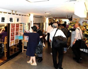 「究極の一杯」どうぞ　横浜・関内にラーメン横丁