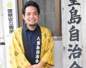 最年少 27歳の自治会長 奮闘中　子どももお年寄りもつながる場広げたい