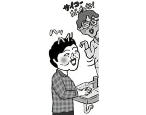 【ポップな心霊論】「幽霊に恥ずかしい思いをさせられました」