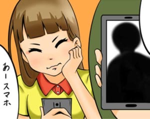 気づかぬうちに使いすぎていない？　適切なスマホとの距離のはかり方