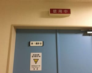 がん“見落とし死”で浮かび上がる「放射線専門医」不足問題