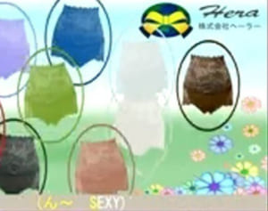 体形も、経営も安心　沖縄CMものがたり　ヘーラーパンツ