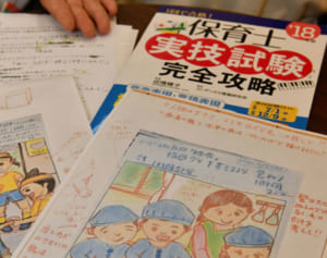 「安心した」「受かりたい」　受験生から喜びの声　保育士再試験