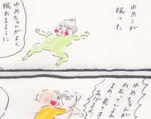 まめ、寝ているゆめこをデコりはじめる 『まめ日和』第116回