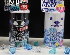 猛暑対策に！「ひんやりシャツシャワー」には消臭効果も