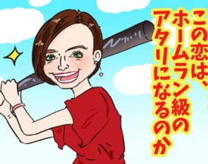 ベッキー　新恋人は大丈夫!?失恋直後の新たな恋が危ない理由