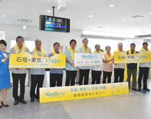 石垣―首都圏　初LCC　バニラ・エア　成田に、那覇便も