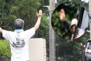 沢田研二29年間守る夫婦の掟　妻のお見送りは見えなくなるまで