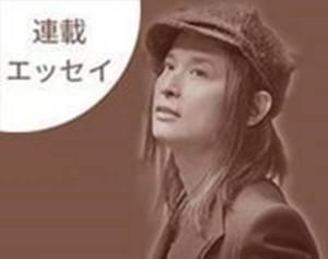 1人でふと考えた「息子が巣立った後の人生」（辻仁成「ムスコ飯」エッセイ）