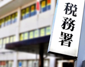 経済評論家が解説！節税のために知っておきたい色んな「控除」