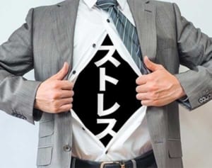 DJリーマン・伊禮真のビジネスコラム【苦手な人間関係の克服法】